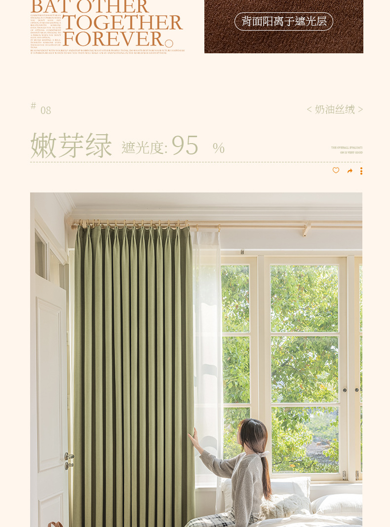 奶油丝绒纯色01 (24).jpg