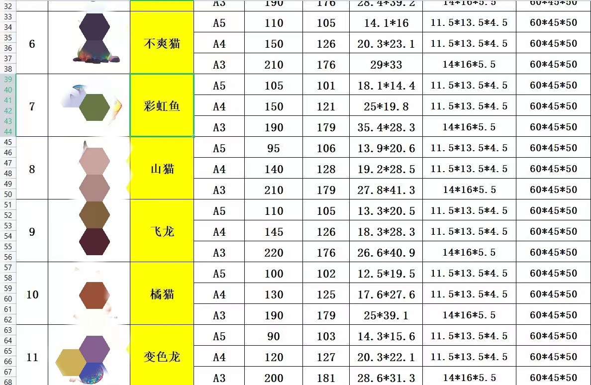 微信图片_20220830093320