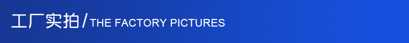 招牌工厂实拍
