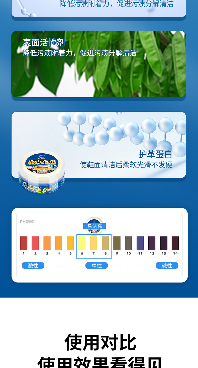 透明蓝盒易330详情_07