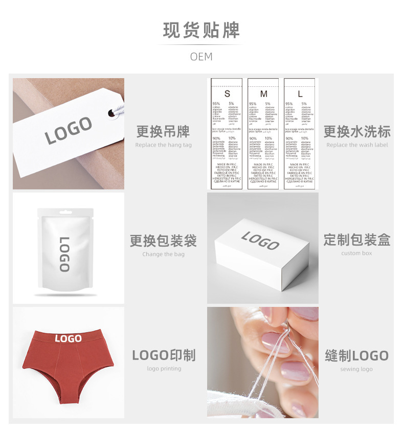 3现货贴牌