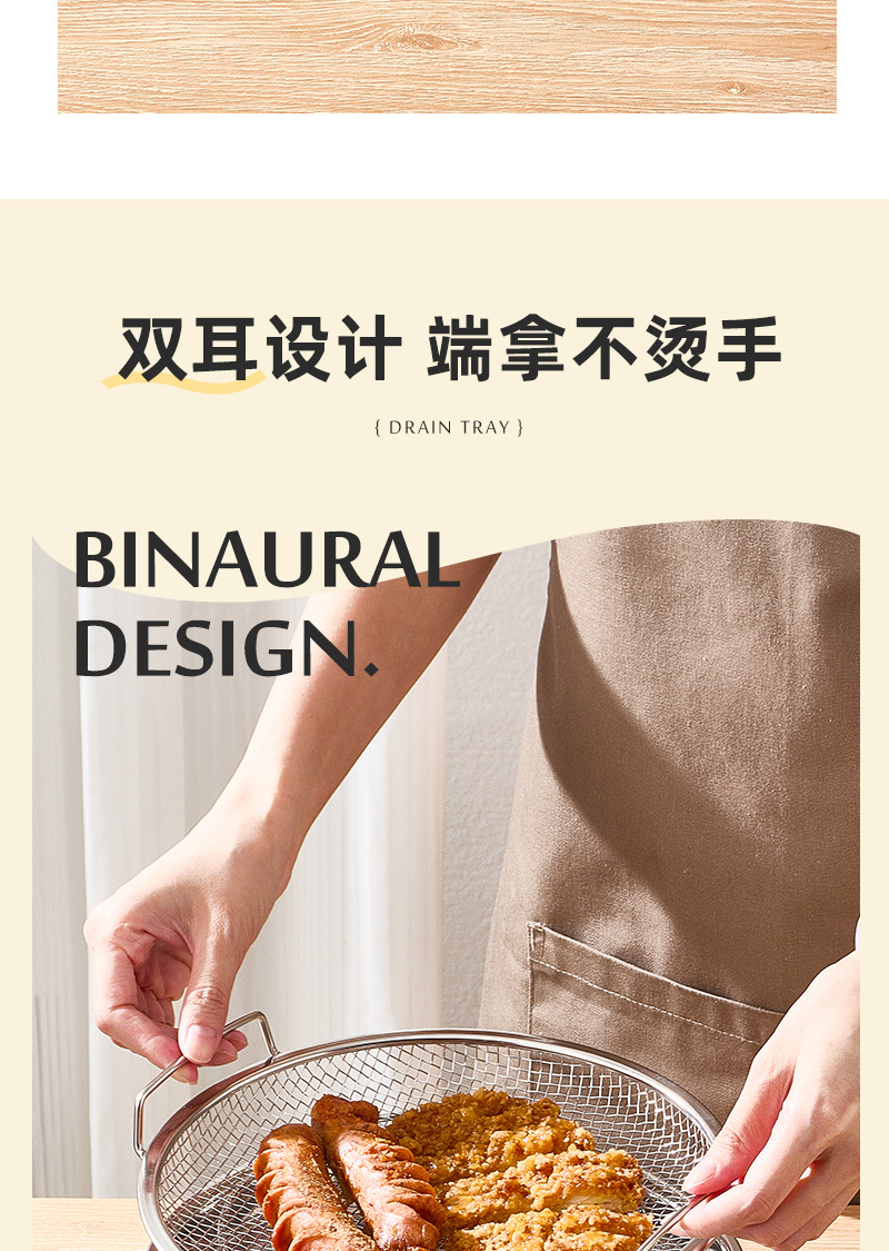 沥油盘_12.jpg