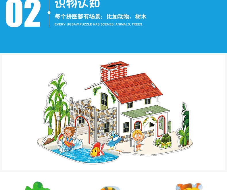 小四片详情页原件_10