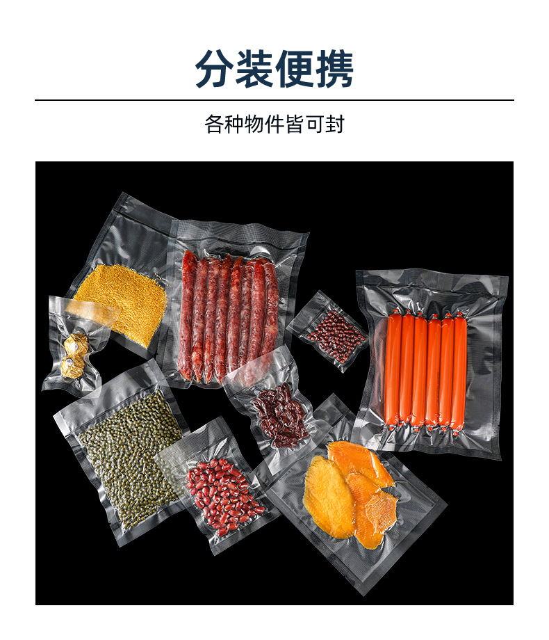 纹路真空袋详情_11.jpg