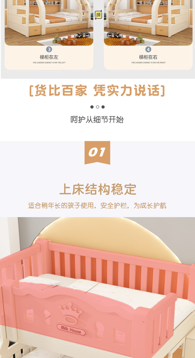 详情_07.jpg