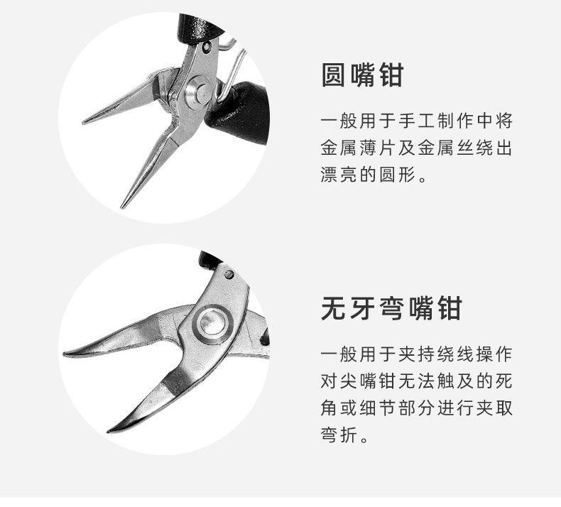 阿里详情页_09.jpg