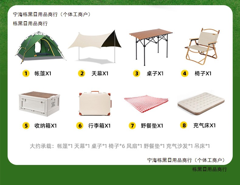 f635359c-d7ec-4318-adb9-bffe4d08026a.jpe