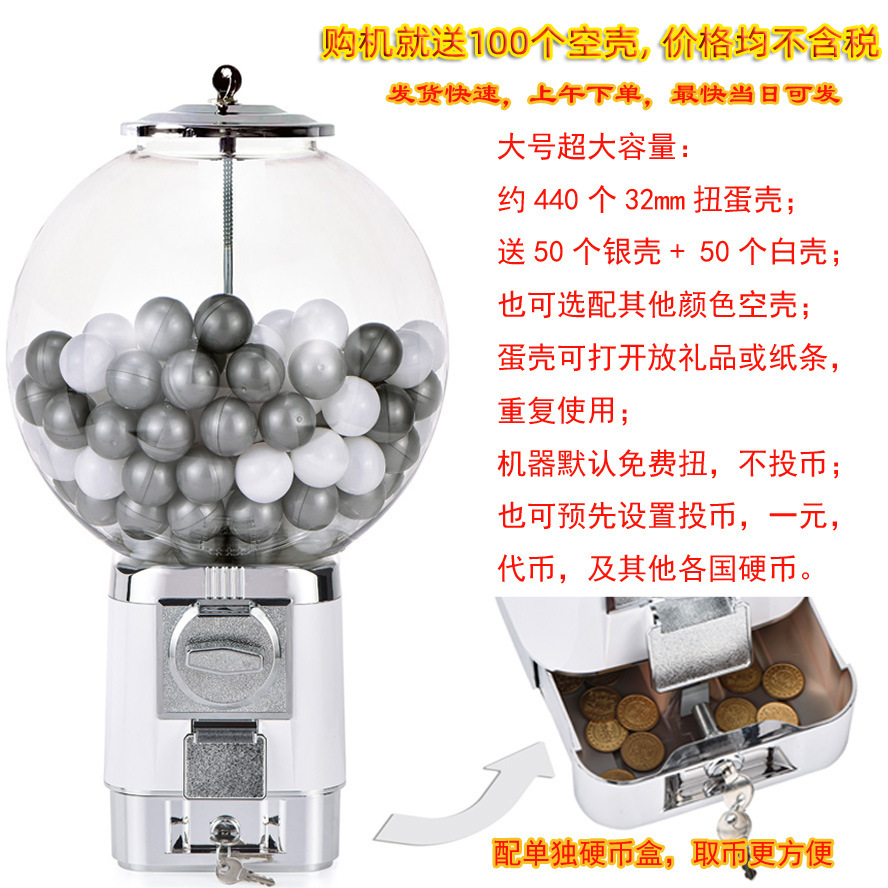 大圆配接物盘水印11色送球-抽