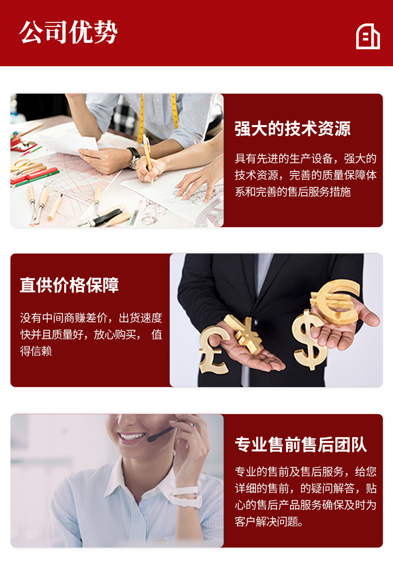 详情页_10