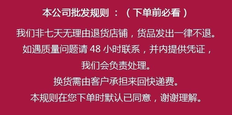 一键上货_20241023175145