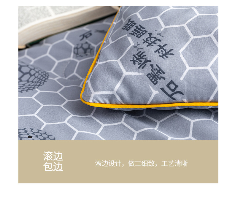 石墨烯被芯_12.jpg
