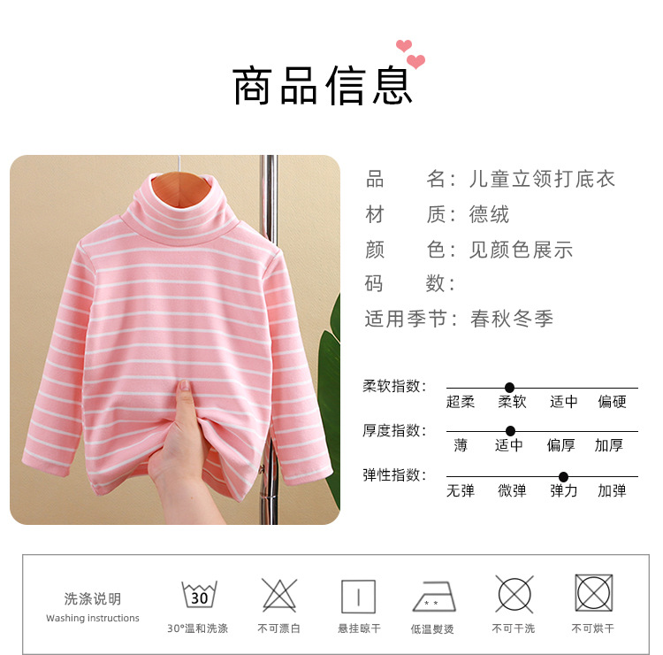 德绒上衣_08.jpg