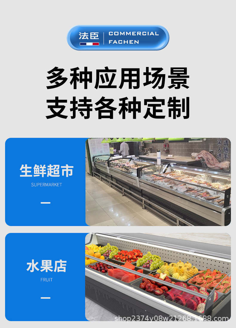 2025鲜肉柜详情改_13.jpg