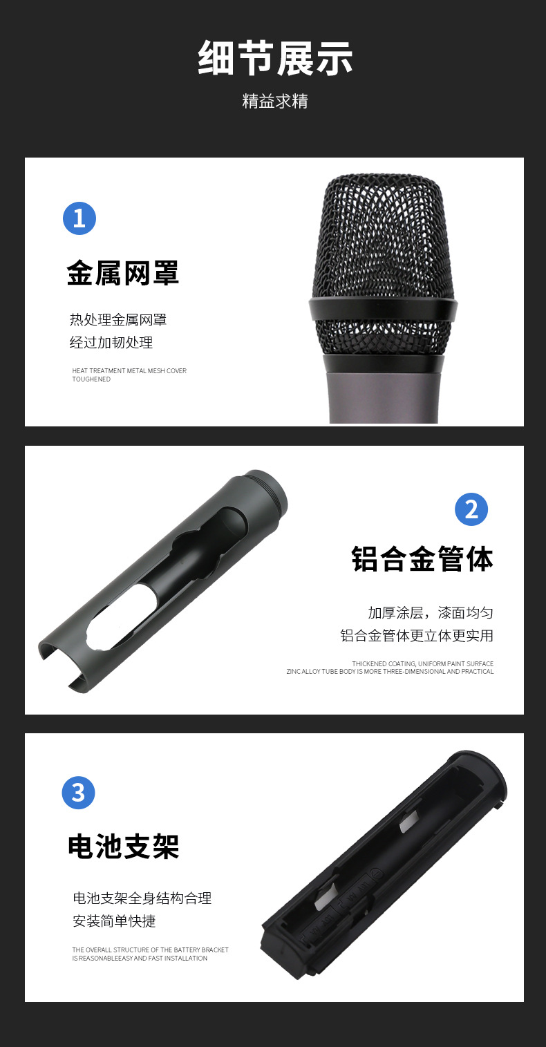 详情_08.jpg