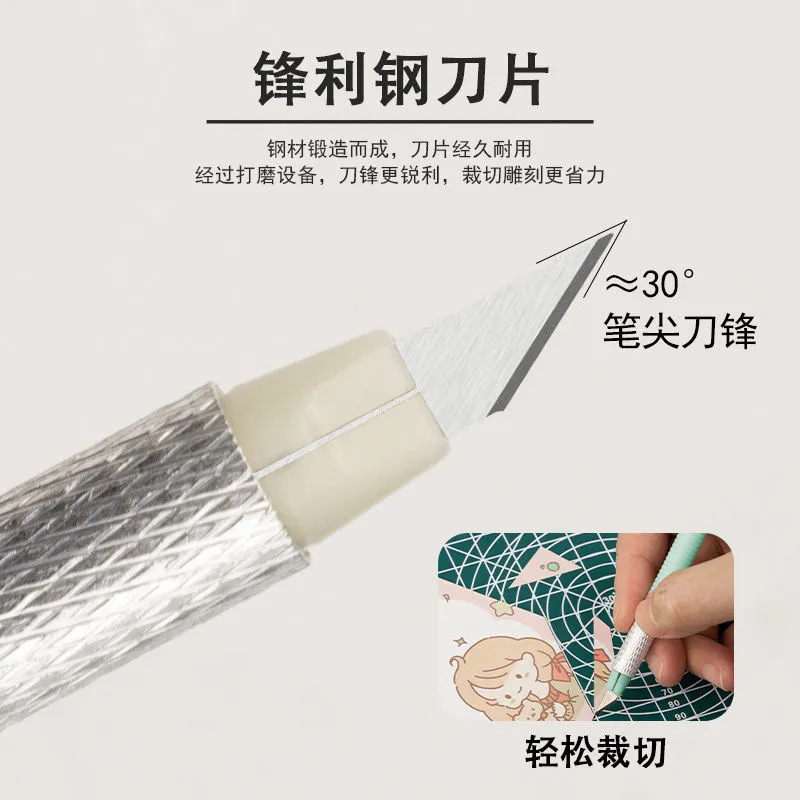 刀片1