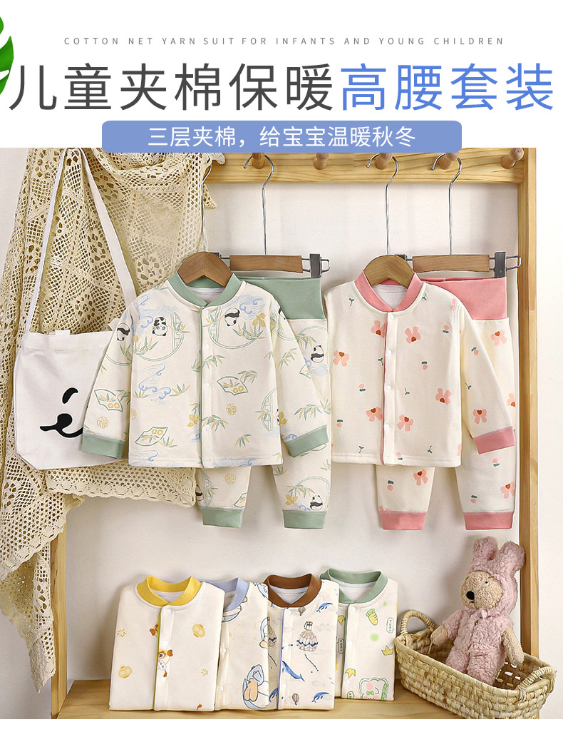 无骨夹棉高腰护肚套装A版 (1).jpg