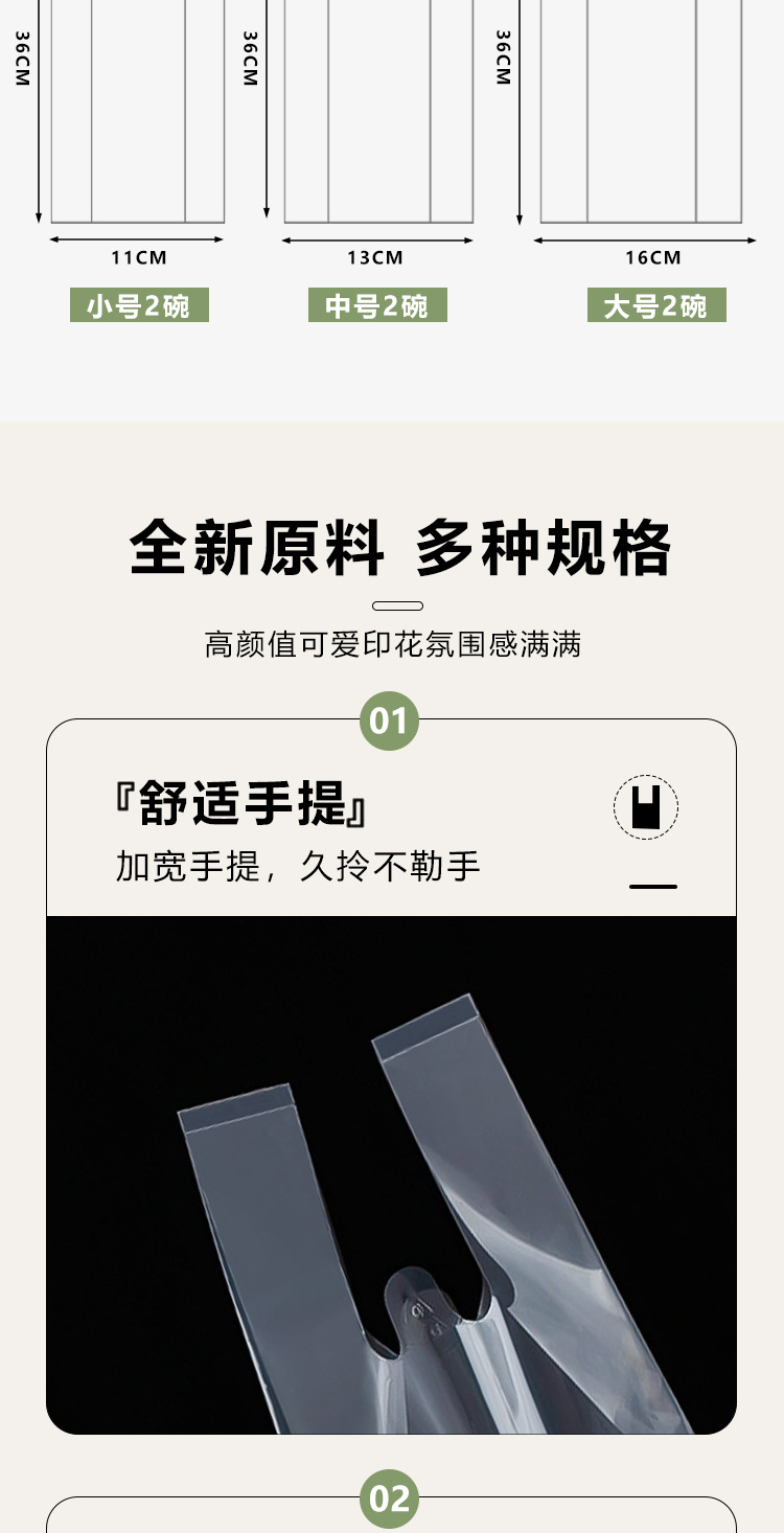详情(1)_03.jpg