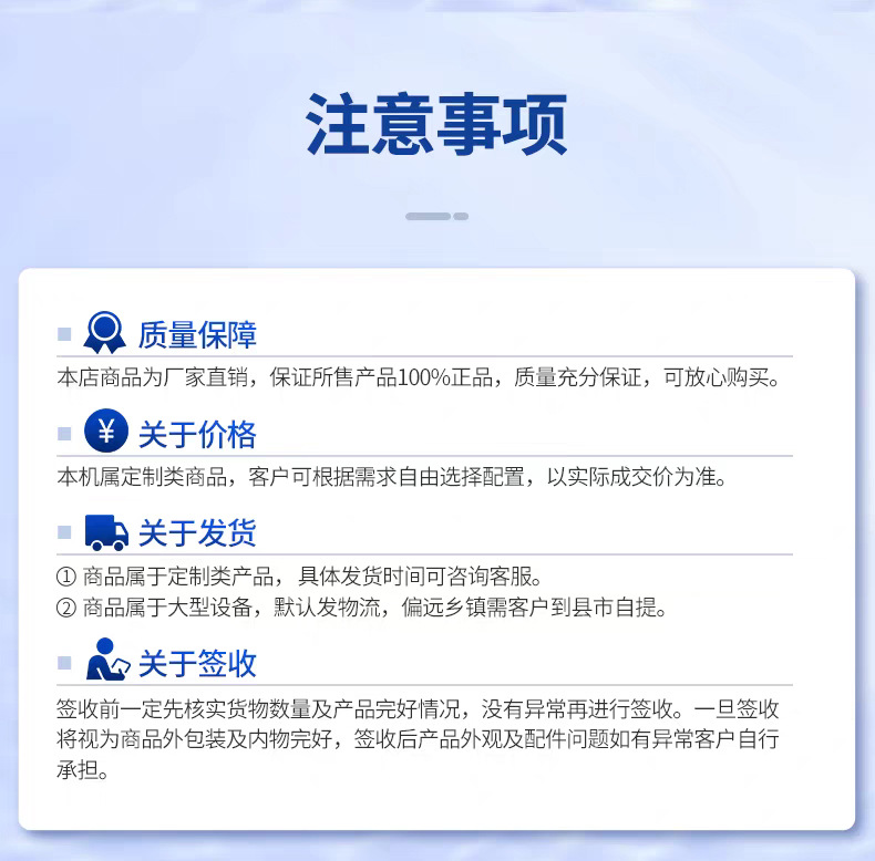 微信图片_20260306083401_2196_27