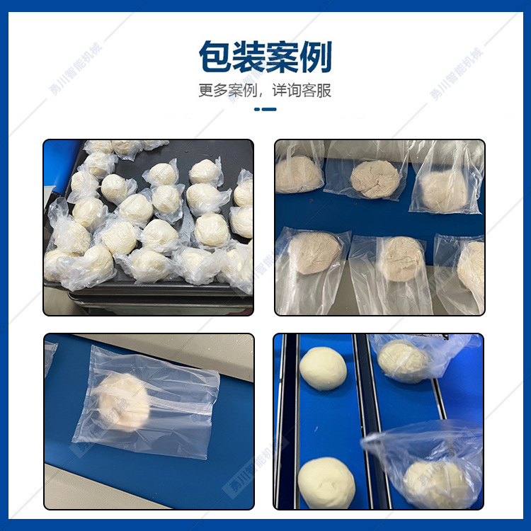 面团包装机 (3)