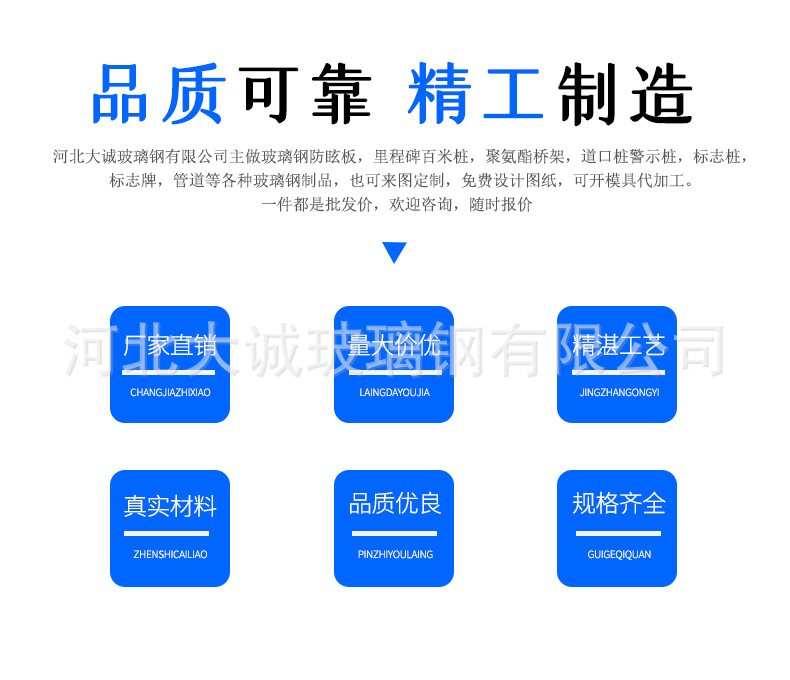 道口警示桩详情_02.jpg