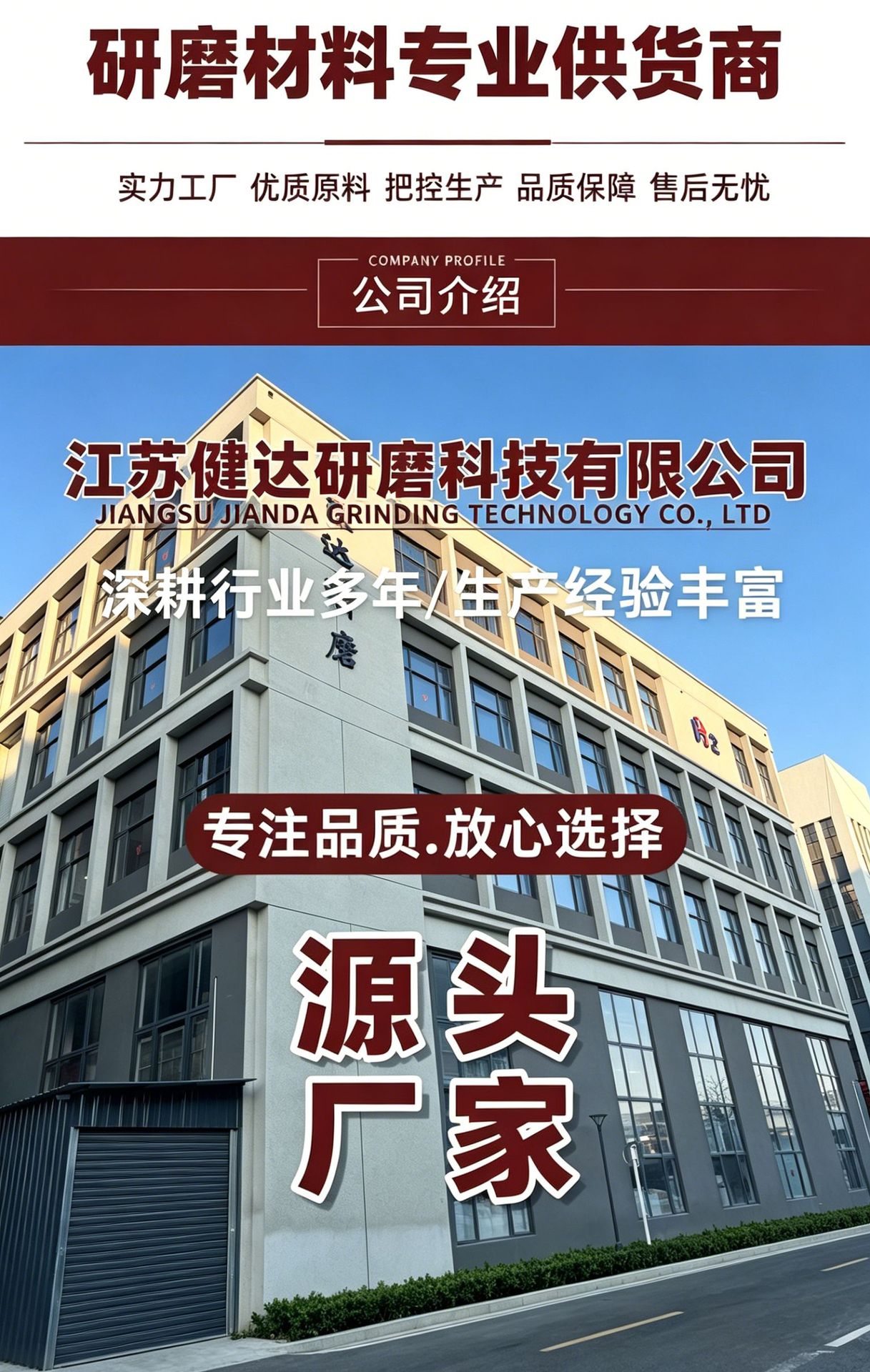 背景图 (6).png