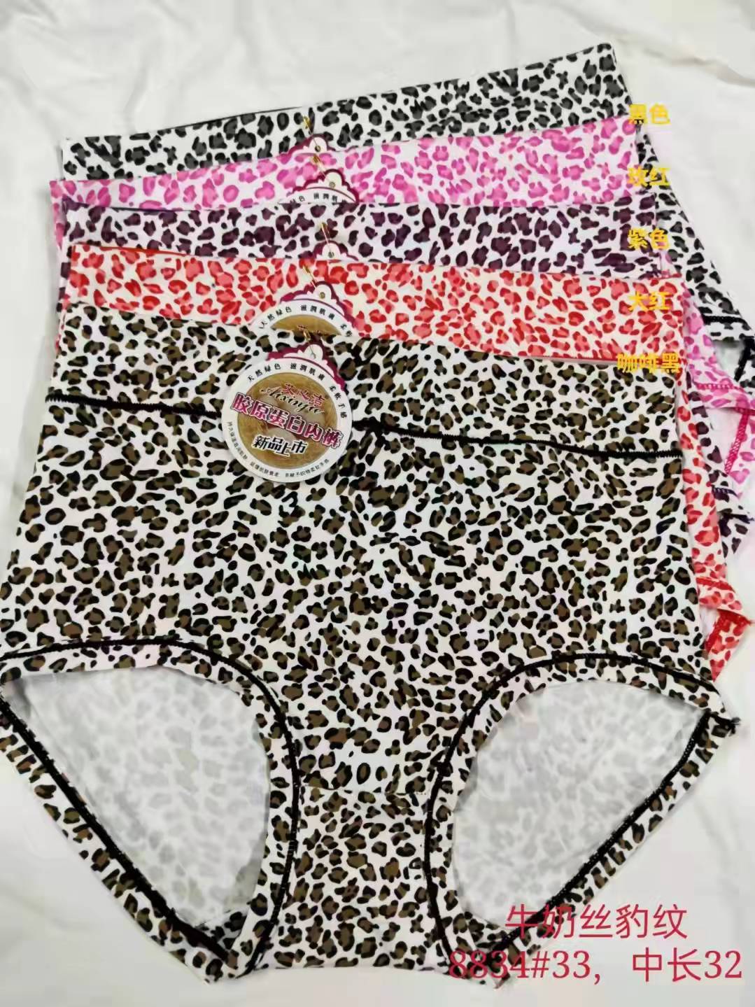 微信图片_20220108095456