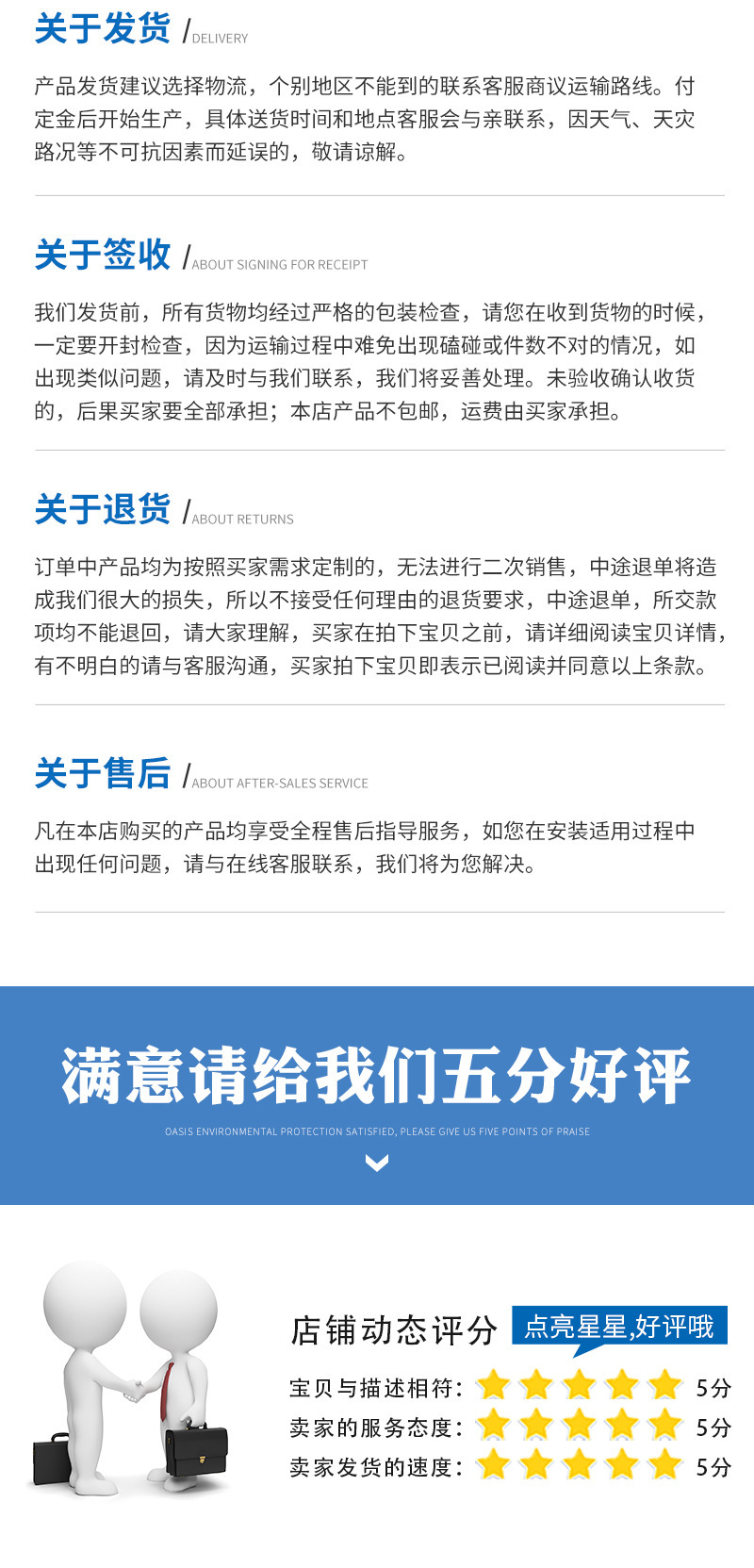 吊重水袋_008.png