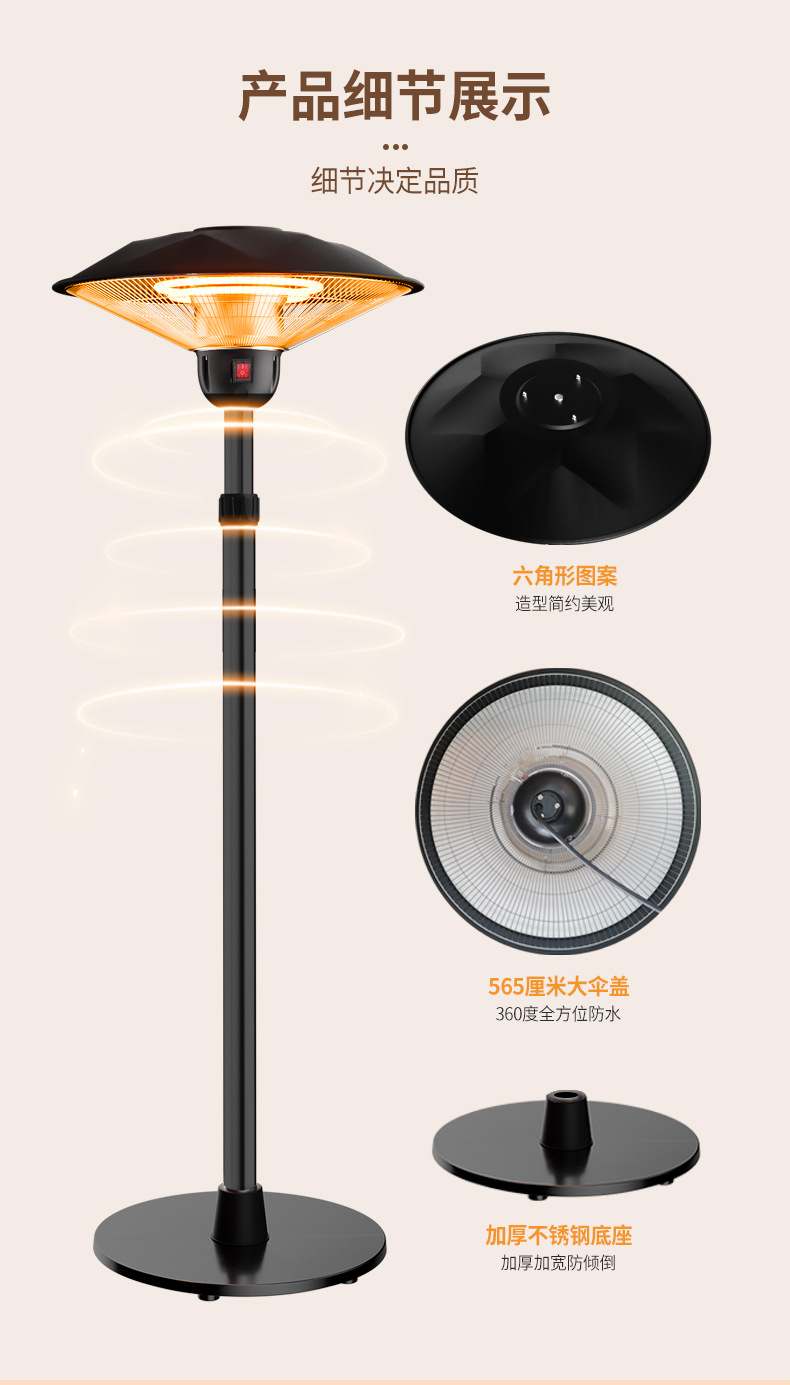 升降小伞详情_08