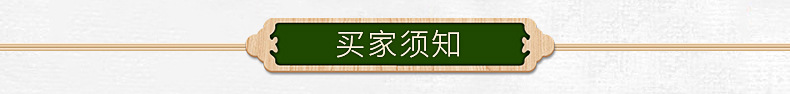 麻绳内页_13