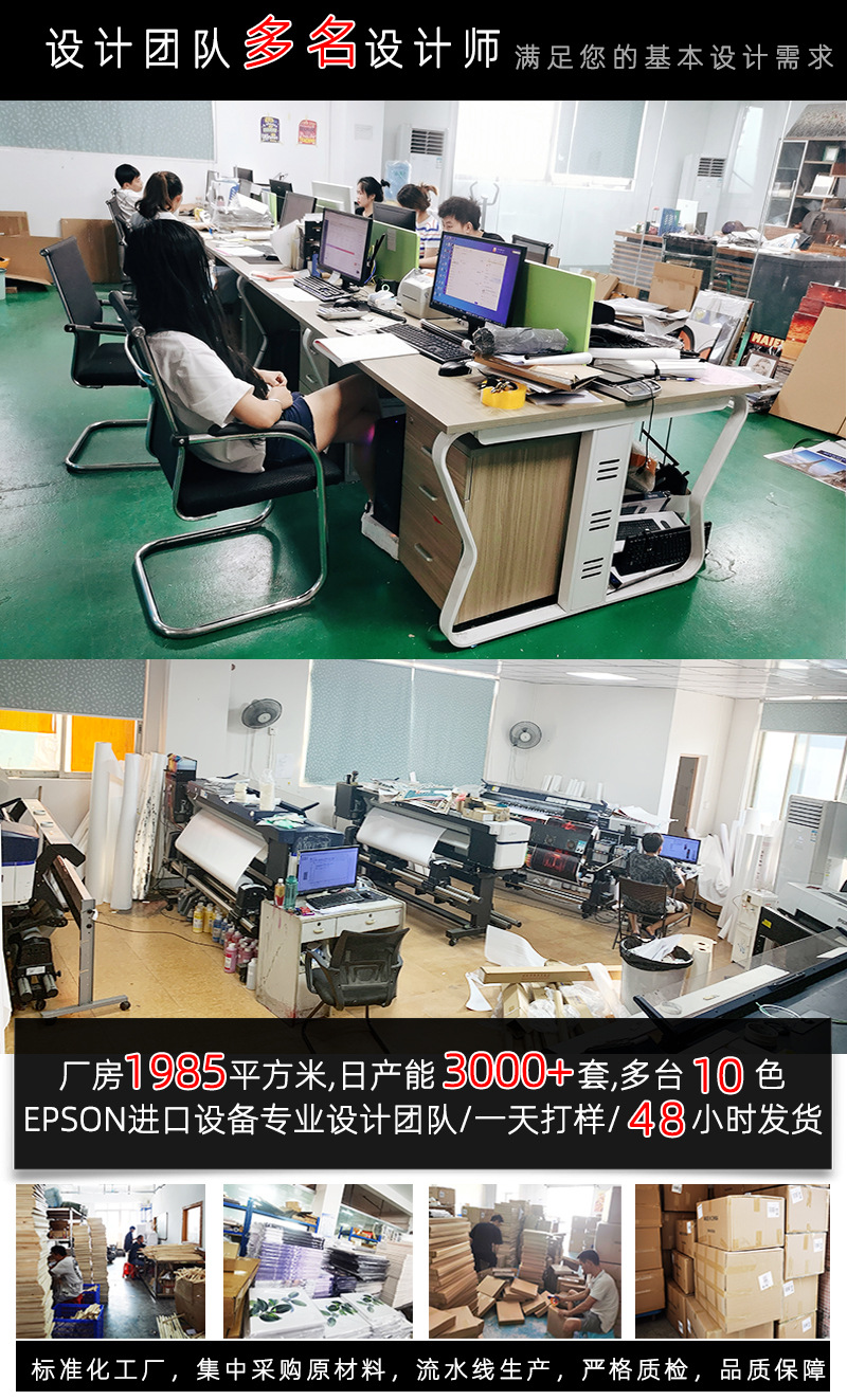 1 (3).jpg 帆布画定制-689详情页