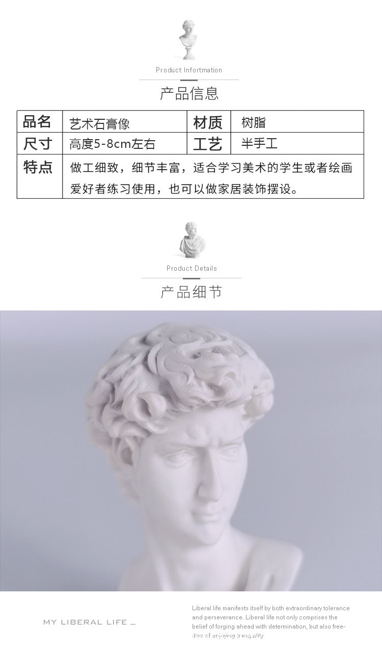 详情6.jpg