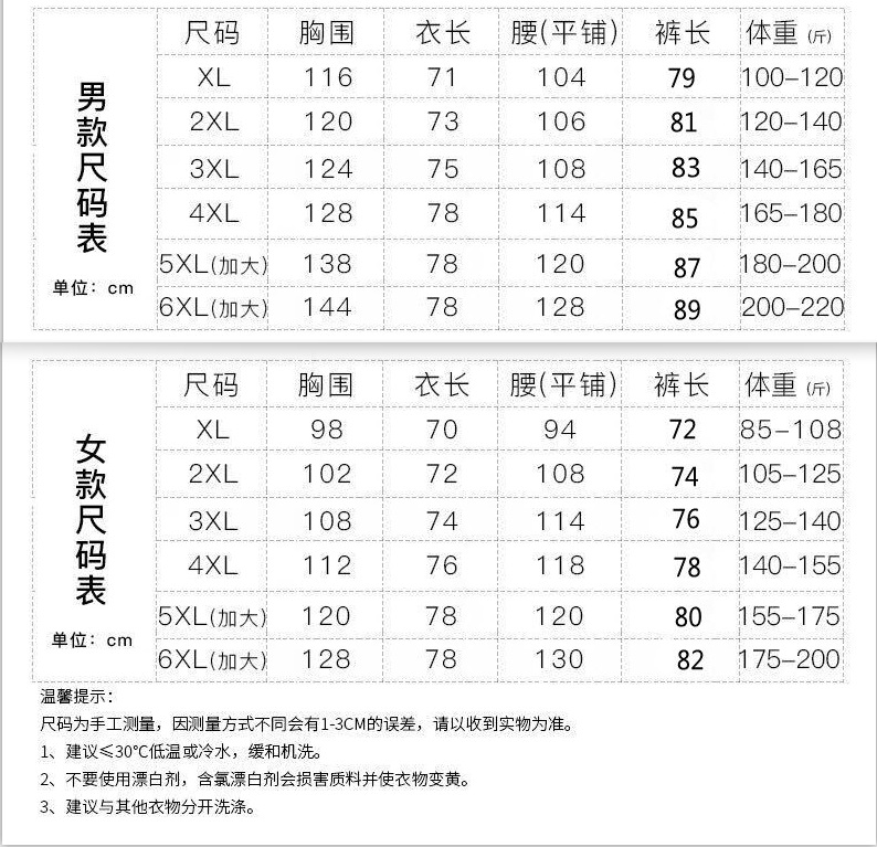 O1CN01eq8w5M1bzzV8zH1hi_!!3876