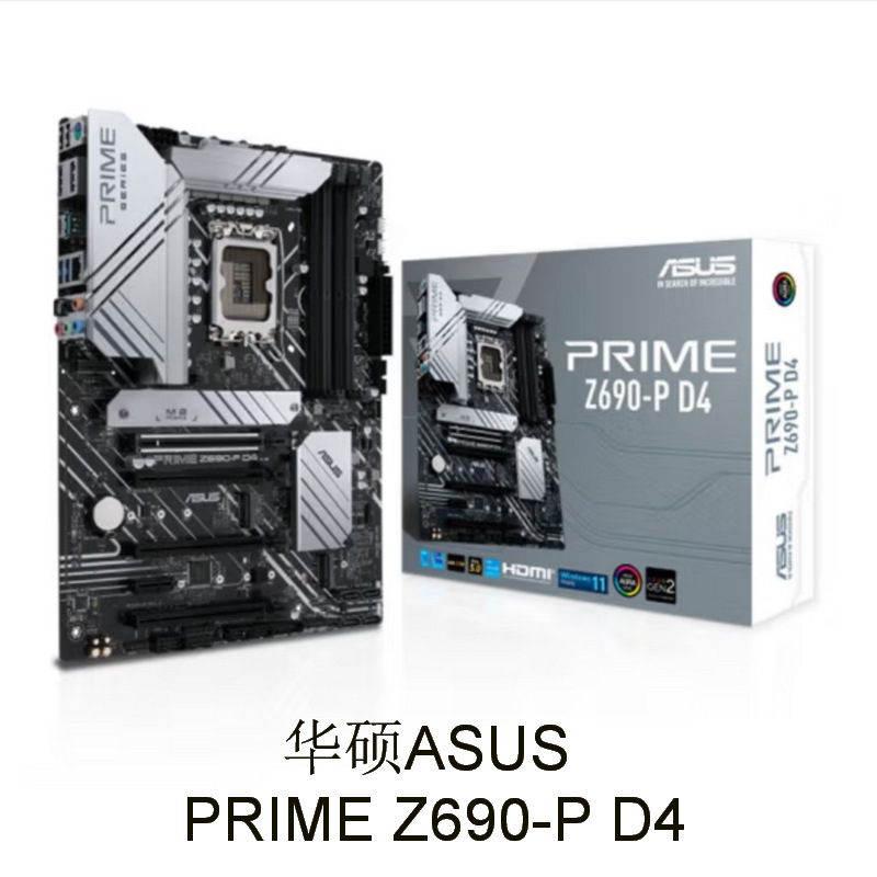 PRIME Z690-P D4_01