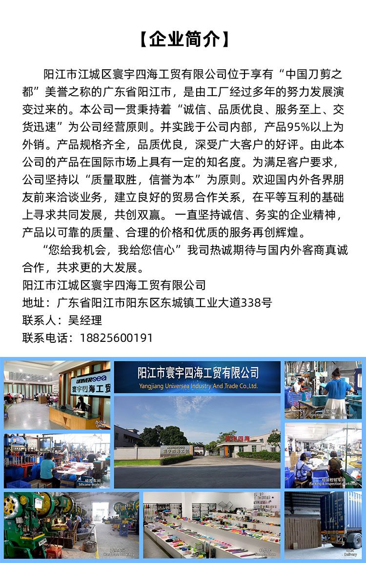 公司简介.jpg?x-oss-process=image/format,png