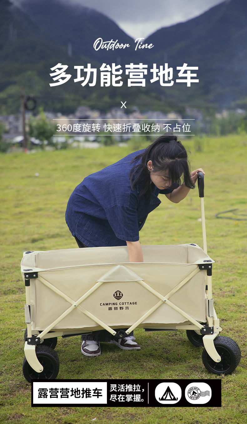 小推车_01