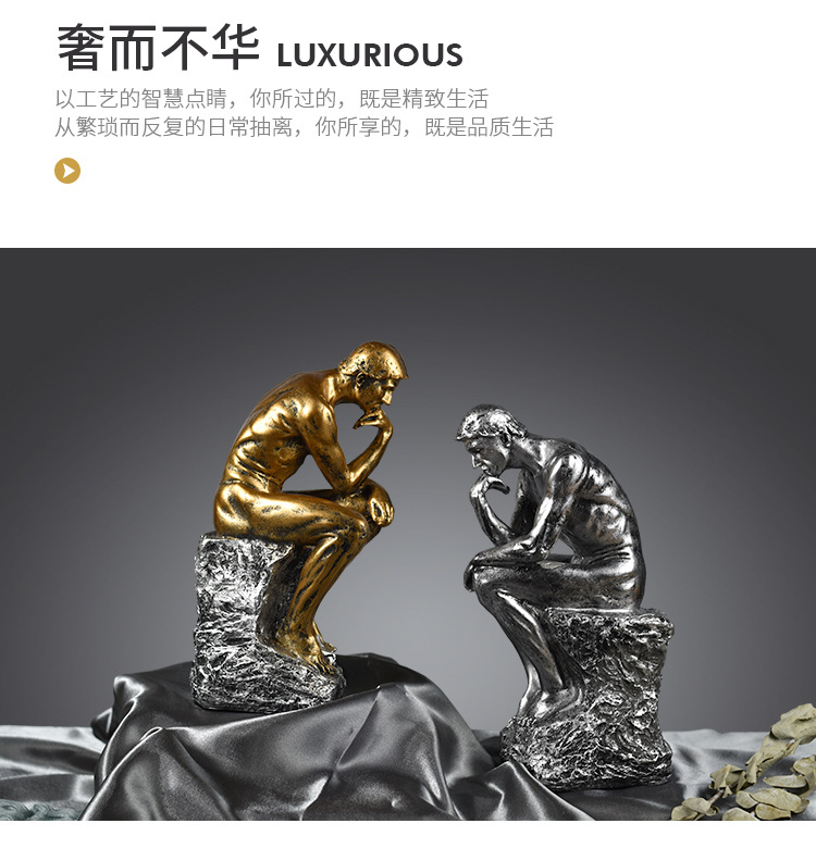 沉思者_10.jpg