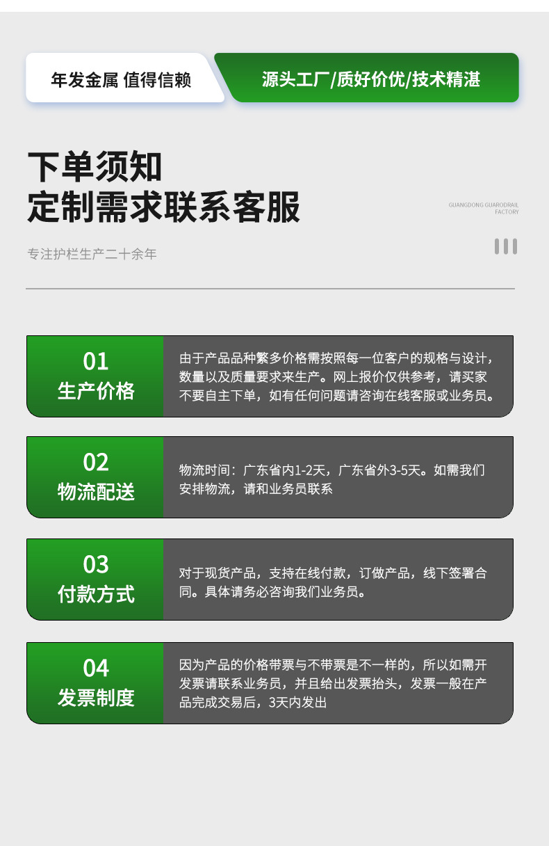 铁艺护栏工厂佛山小区围墙护栏厂家直销 (1).jpg