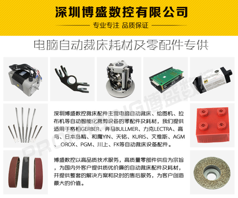 004公司简介.jpg