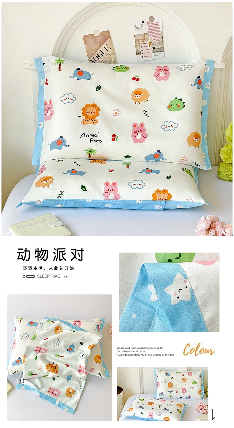 动物派对.jpg