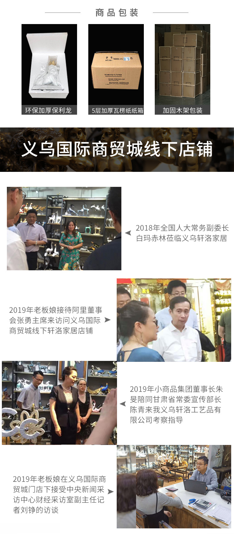 详情_03