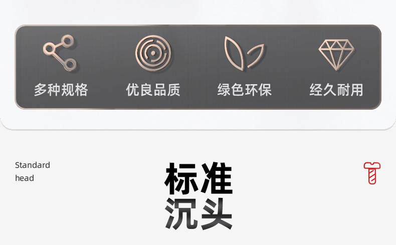 铝沉头实心铆钉_03_04.jpg
