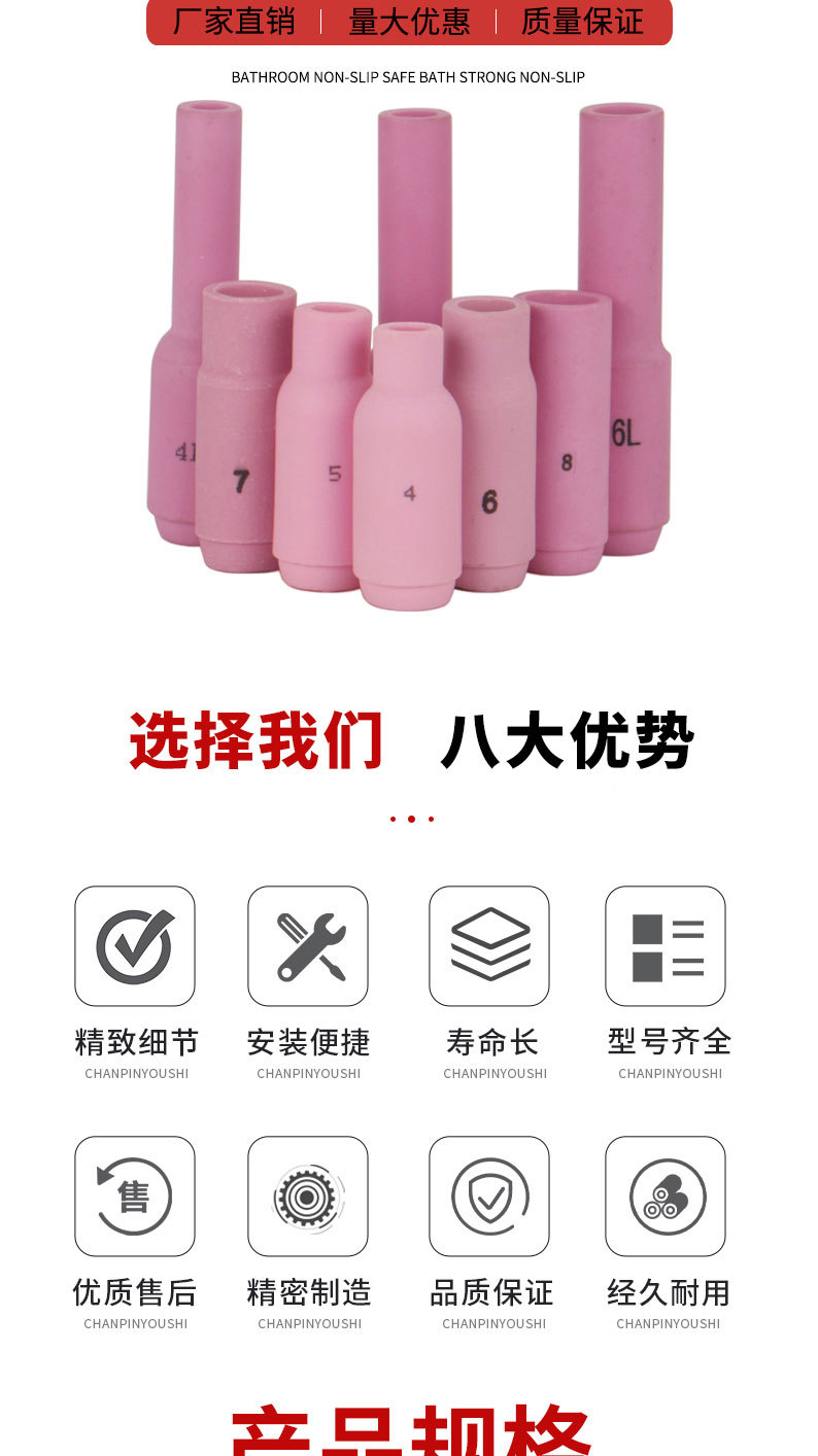 详情页切片_05.jpg
