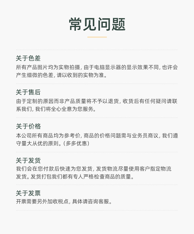 详情页（方头鞋）_16