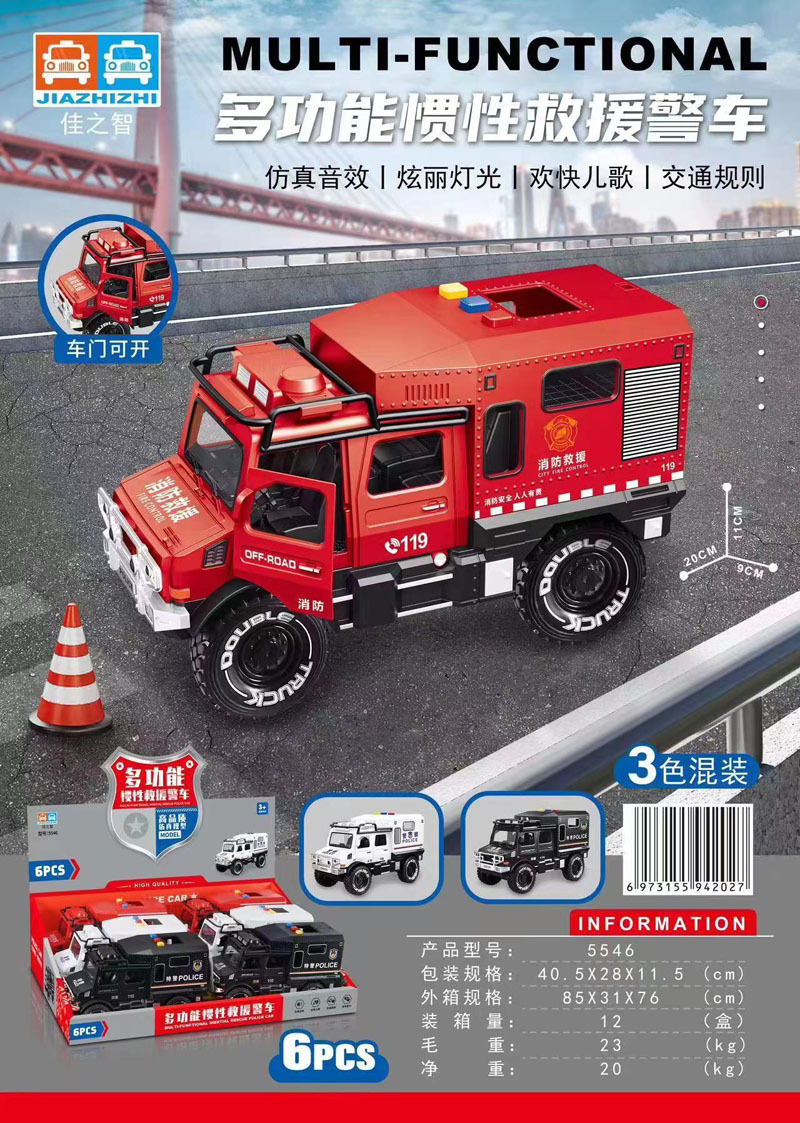 5546.jpg