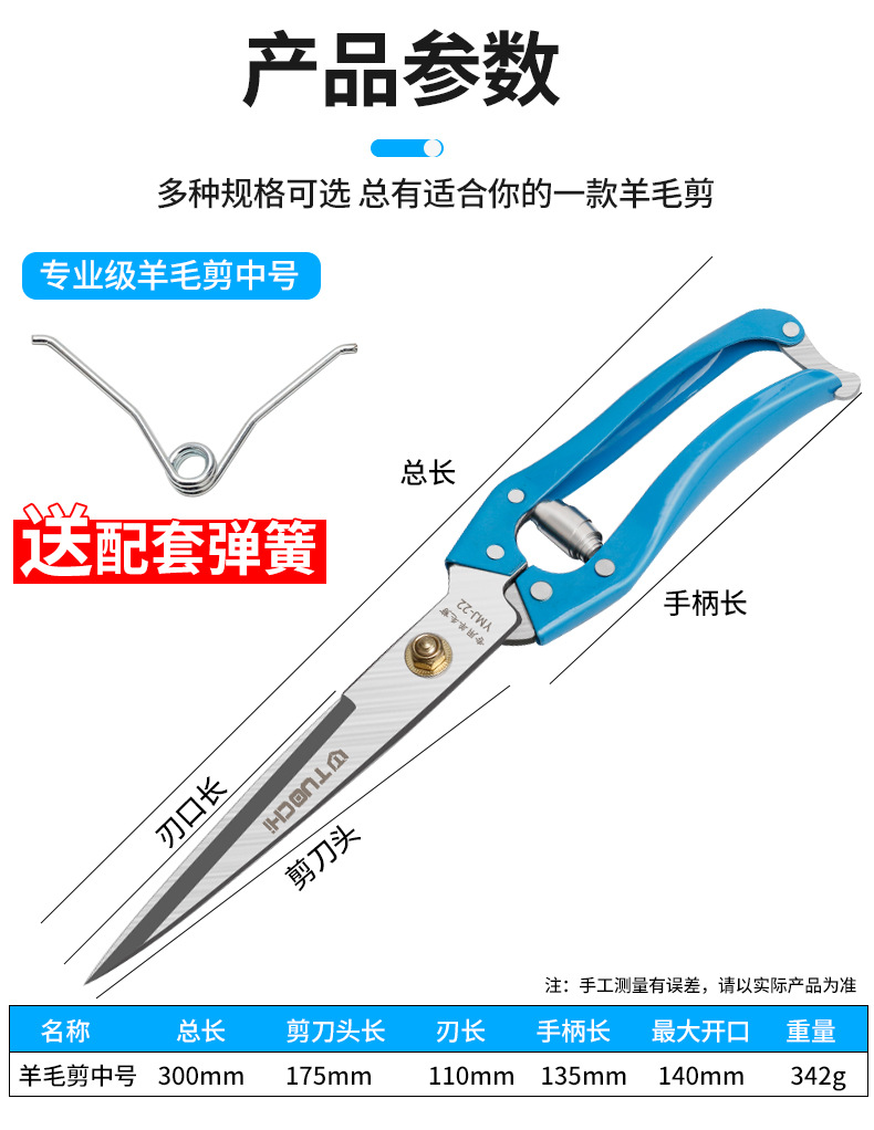 790详情羊毛剪_07.jpg