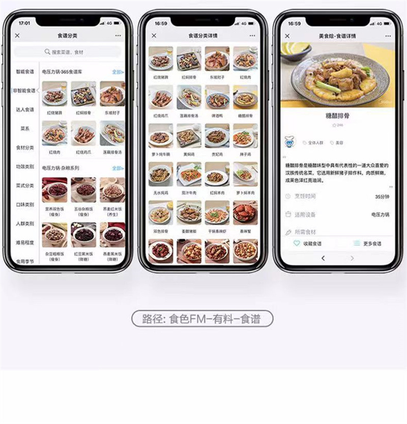 美的电压力锅MY-CS5025单胆 (19).jpg
