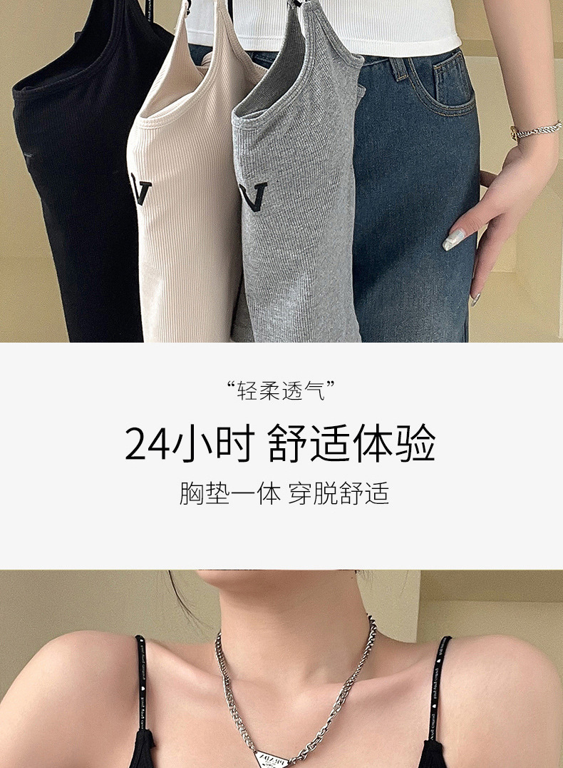 吊带背心_09.jpg
