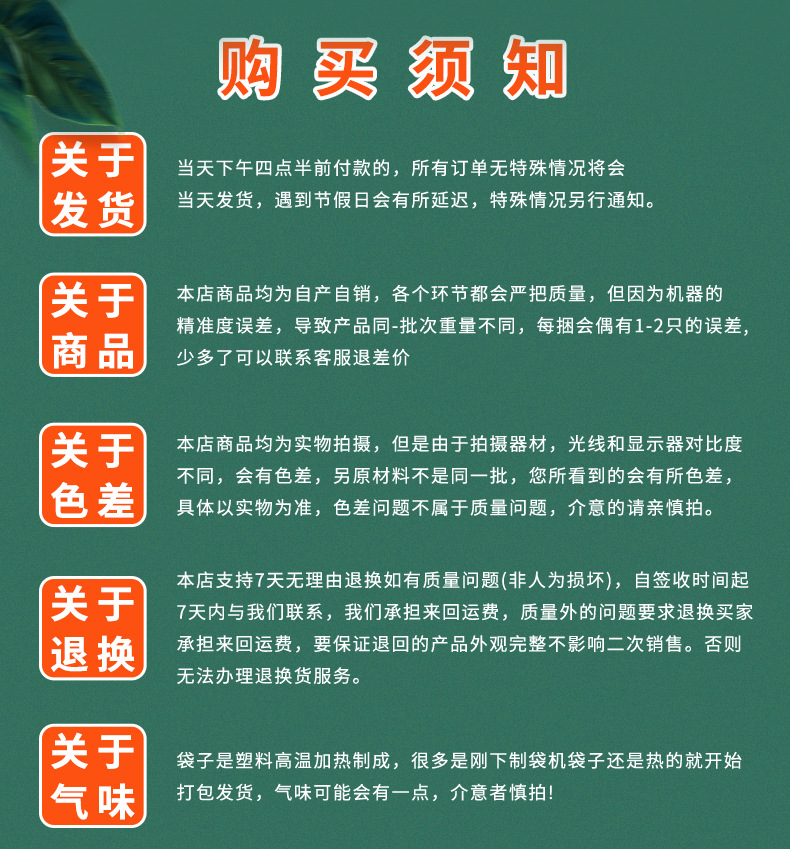 详情_14.jpg