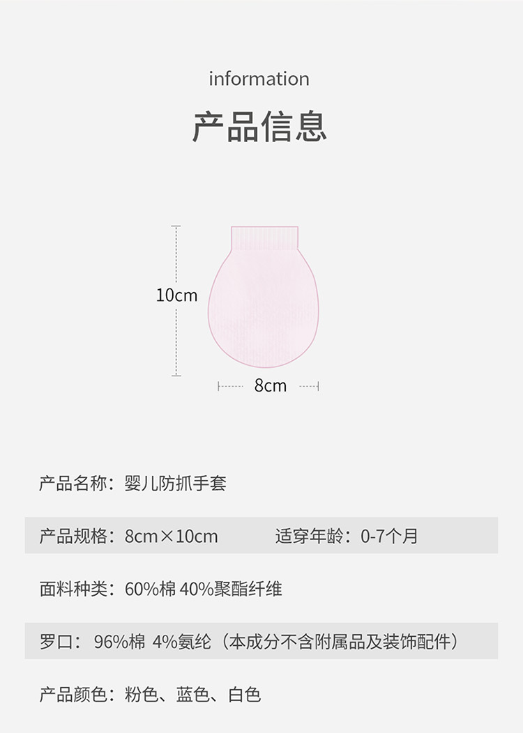 MMG768-婴儿小熊手套_10.jpg