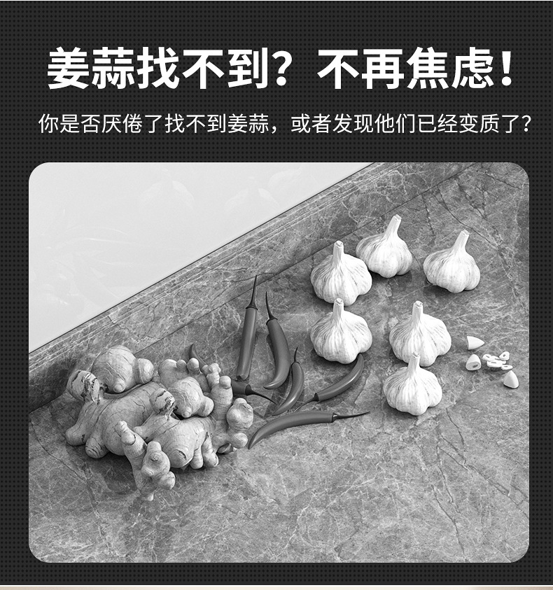 免打孔葱姜蒜收纳架